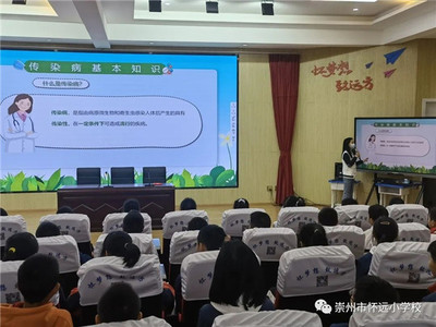 携手合力 健康护航 怀远小学筑牢校园安全屏障