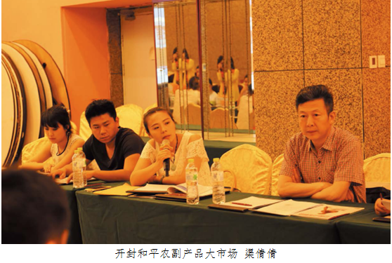 峰辉会客厅:商务部纠错难在哪里?