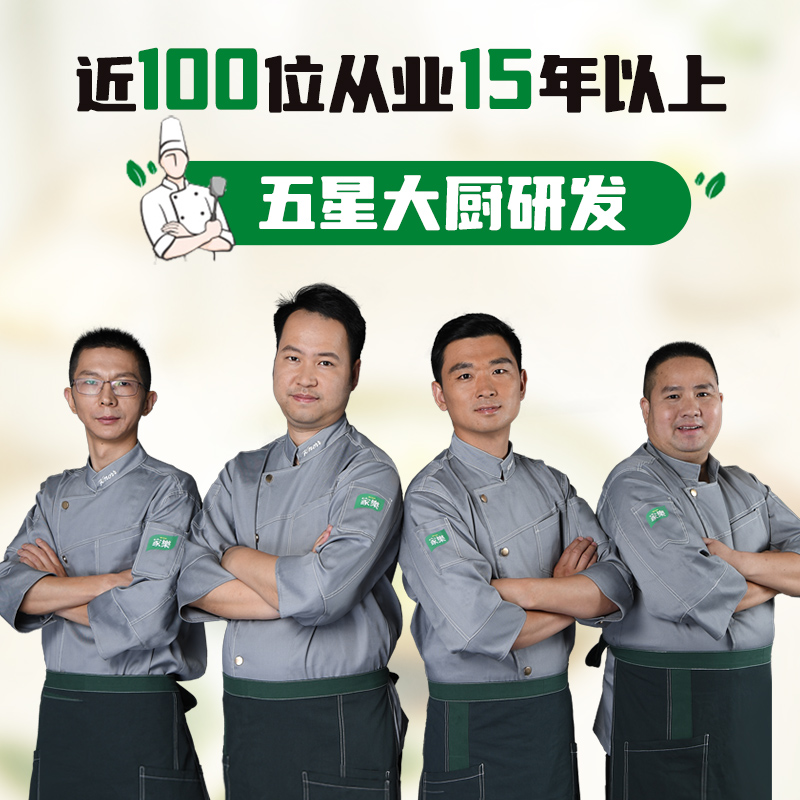 家乐黑胡椒酸辣汤料专用调料包胡辣汤蔬菜西湖速食汤