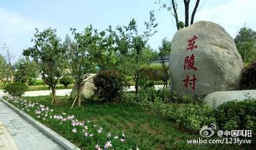 看李克强总理当年在滁插队的地方如今的模样--安徽网络广播电视台-滁州专栏